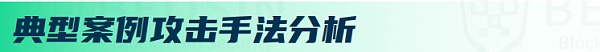 2022年Q3全球区块链生态安全报告 总损失约4亿504万美元-第18张图片-欧意下载